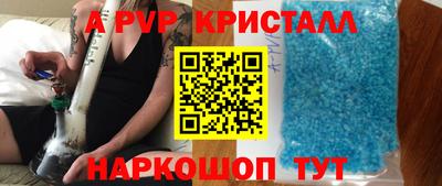 a pvp Ирбит