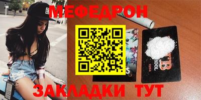 амфетамин Изобильный