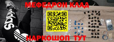 наркотики Абакан
