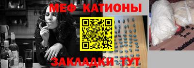 прущие крисы Ипатово