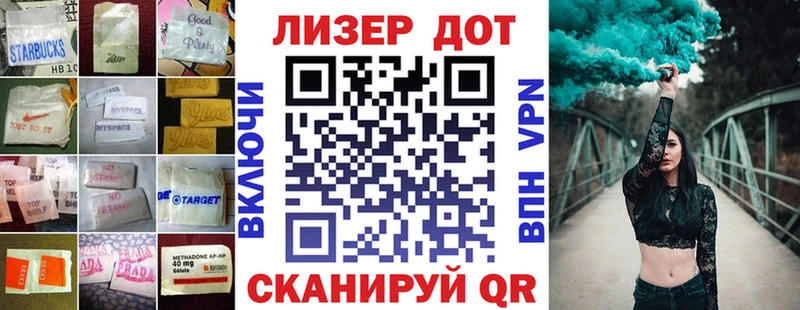 ЛСД экстази ecstasy  Благовещенск 