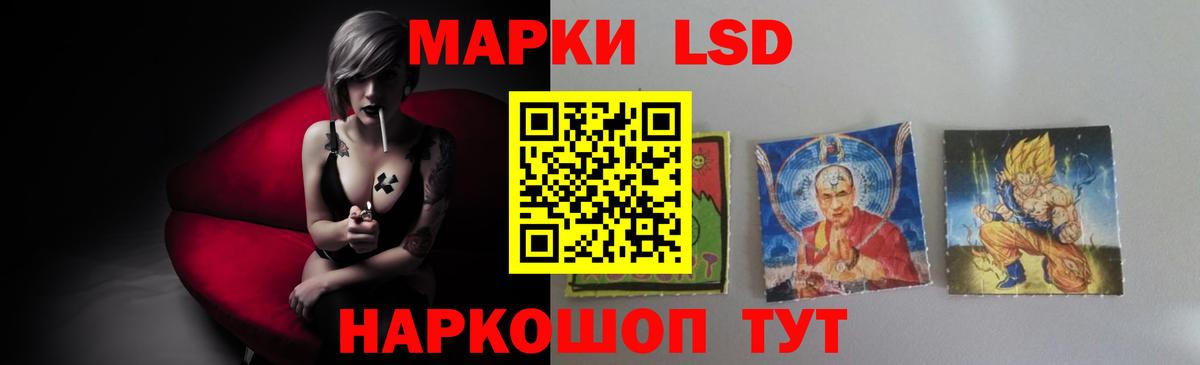 LSD-25 экстази  LSD-25 экстази ecstasy  ЛСД экстази ecstasy  Вход с VPN  Благовещенск 