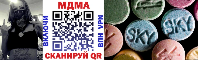 MDMA кристаллы где купить наркоту Благовещенск
