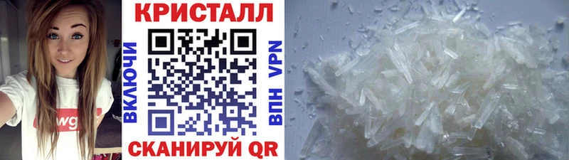 купить   Благовещенск  МЕТАМФЕТАМИН пудра 