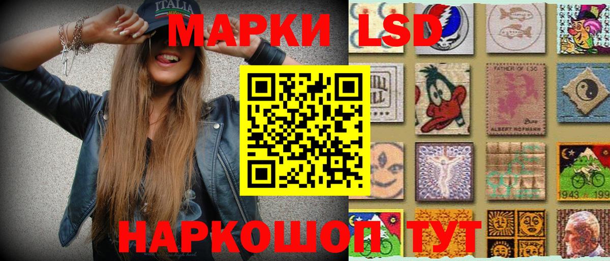 Марки NBOMe 1500мкг  Марки NBOMe  Благовещенск  Вход с VPN 
