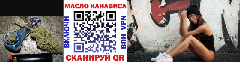 Дистиллят ТГК вейп с тгк  Благовещенск 