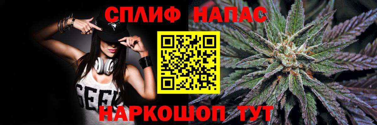 Конопля план Благовещенск